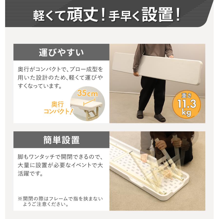 折りたたみベンチ 幅1800mm 3人掛け フォールディングベンチ スポーツ