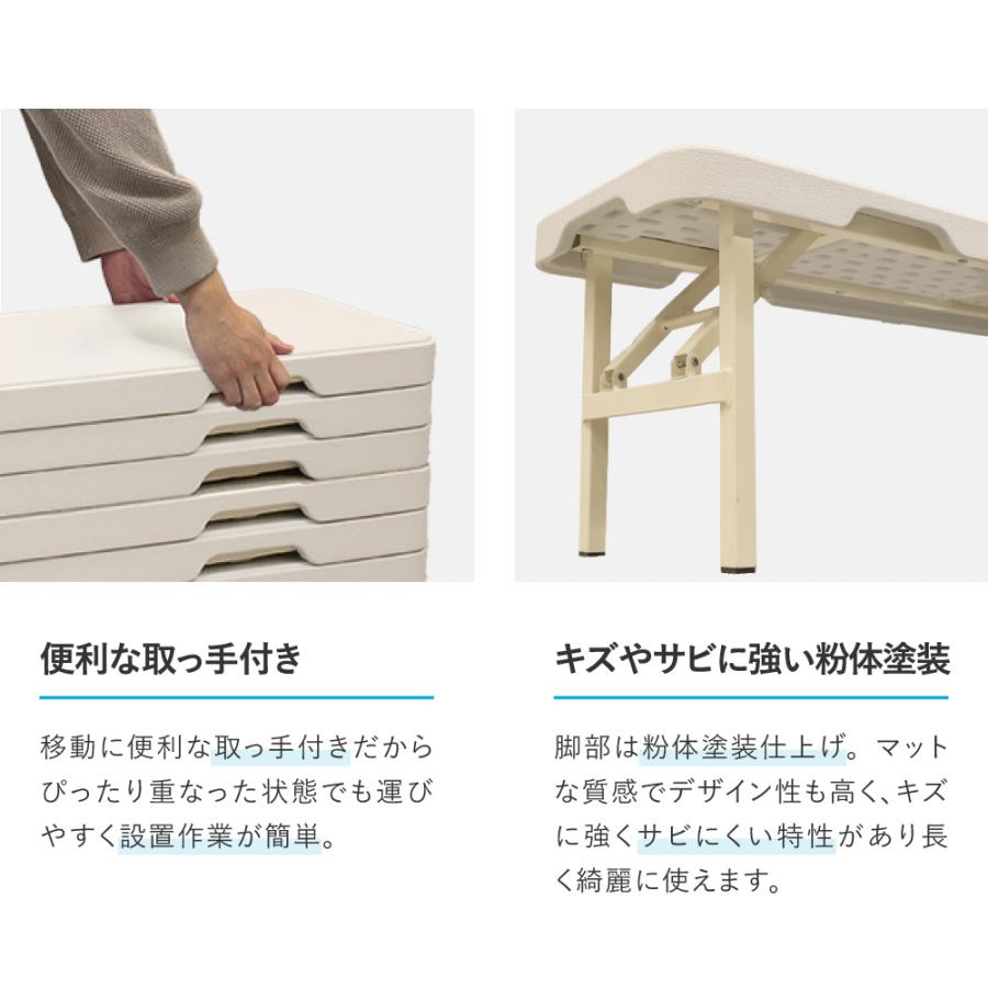折りたたみベンチ 幅1800mm 3人掛け フォールディングベンチ スポーツ