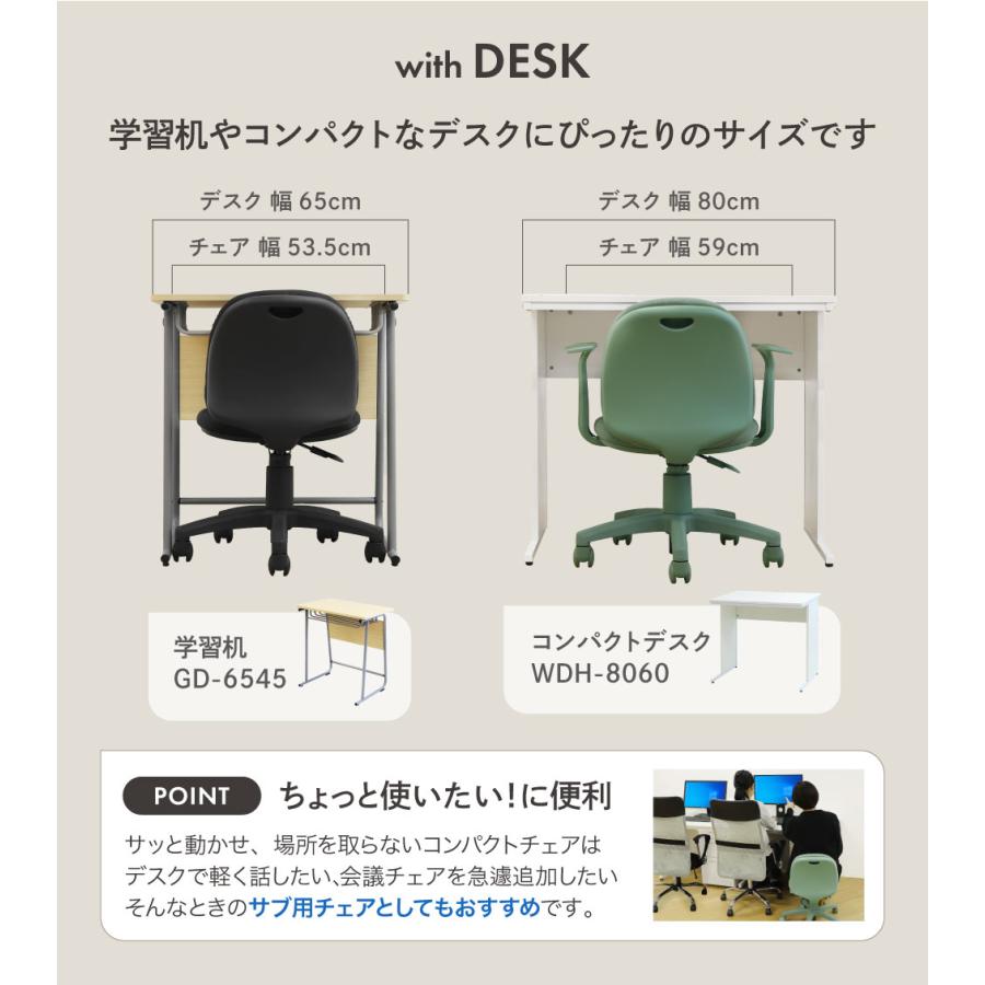 オフィスチェア 肘無し デスクチェア 子供 学習チェア 会議用チェア パソコンチェア 低め おしゃれ 軽量 かわいい コンパクト シンプル 学習 ワンカラー OCD-1 | LOOKIT | 13