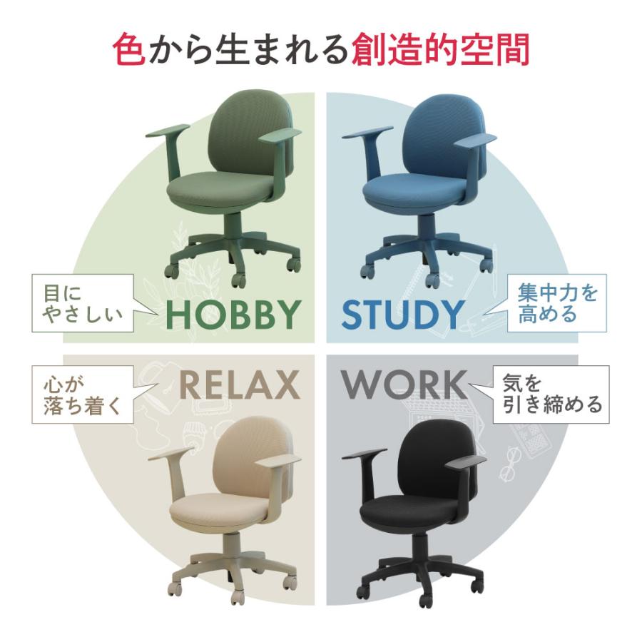 オフィスチェア 肘無し デスクチェア 子供 学習チェア 会議用チェア パソコンチェア 低め おしゃれ 軽量 かわいい コンパクト シンプル 学習 ワンカラー OCD-1 | LOOKIT | 06