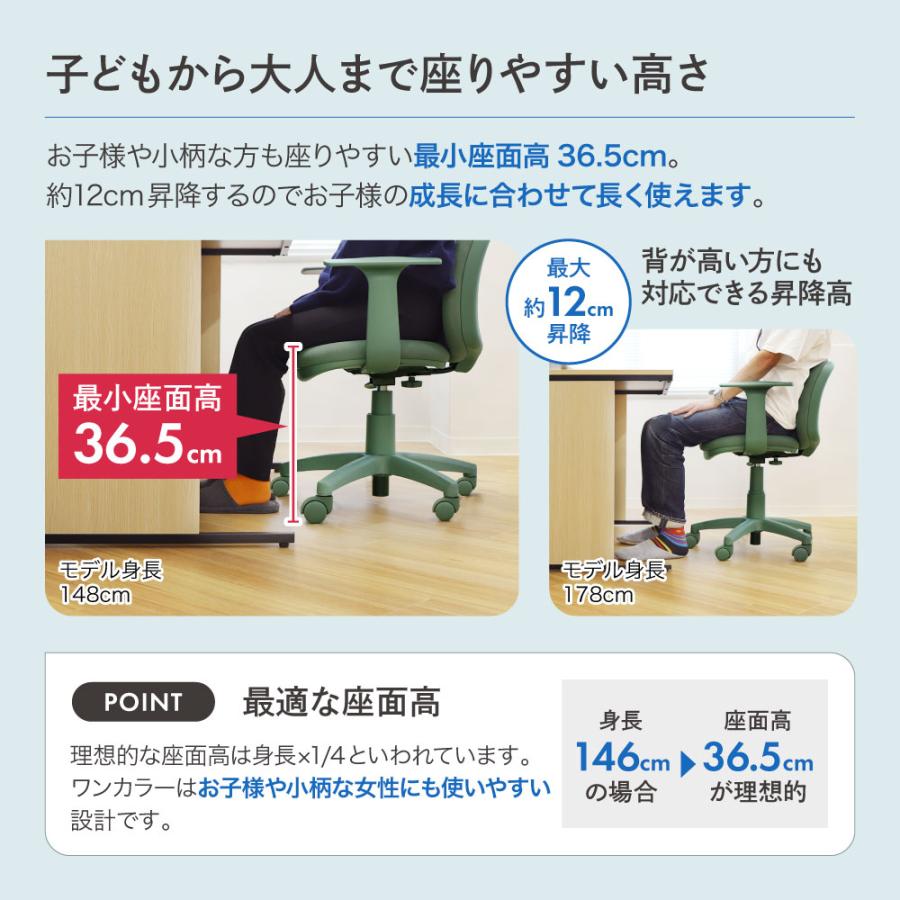 オフィスチェア 肘無し デスクチェア 子供 学習チェア 会議用チェア パソコンチェア 低め おしゃれ 軽量 かわいい コンパクト シンプル 学習 ワンカラー OCD-1 | LOOKIT | 07