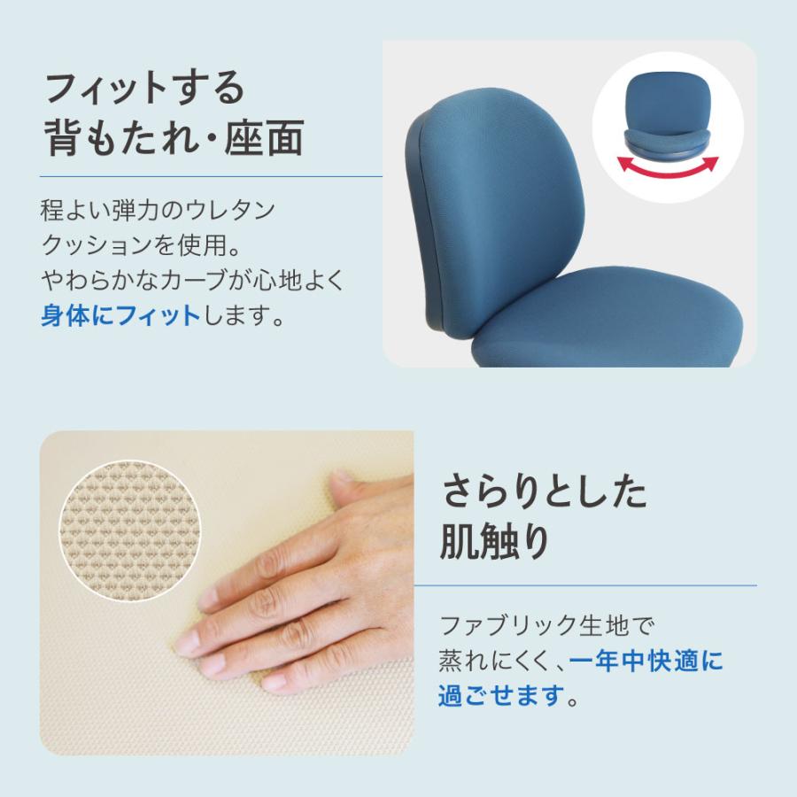 オフィスチェア 肘無し デスクチェア 子供 学習チェア 会議用チェア パソコンチェア 低め おしゃれ 軽量 かわいい コンパクト シンプル 学習 ワンカラー OCD-1 | LOOKIT | 08