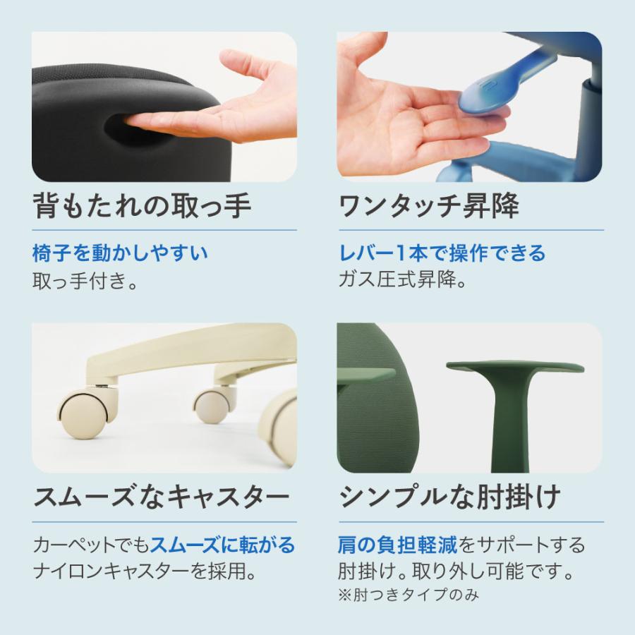 オフィスチェア 肘無し デスクチェア 子供 学習チェア 会議用チェア パソコンチェア 低め おしゃれ 軽量 かわいい コンパクト シンプル 学習 ワンカラー OCD-1 | LOOKIT | 09