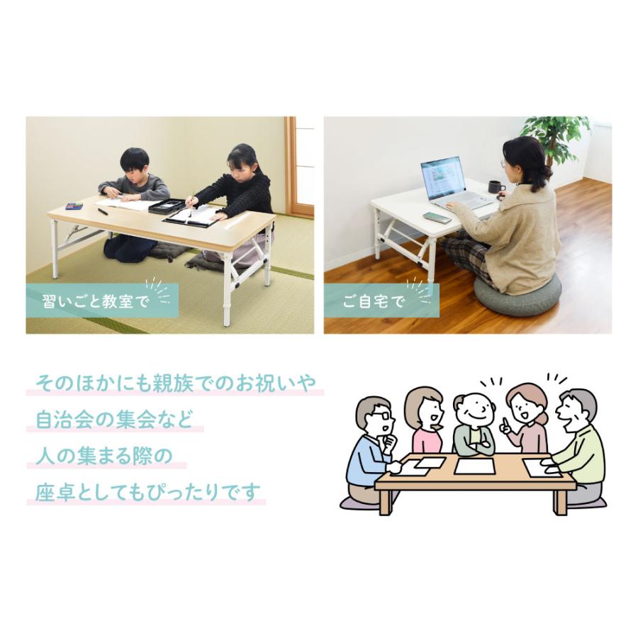 法人送料無料  折りたたみテーブル 昇降 幅1200×奥行600×高さ350〜500mm 会議用テーブル ミーティングテーブル 作業台 座卓 木目 学校 幼稚園 OST-1260｜lookit｜08