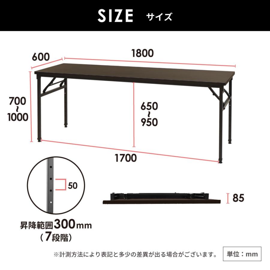 法人限定  折りたたみテーブル 昇降 幅1800×奥行600×高さ700〜1000mm 会議用テーブル ミーティングテーブル ワークテーブル 作業台 木目 高さ調節 OST-1860｜lookit｜16