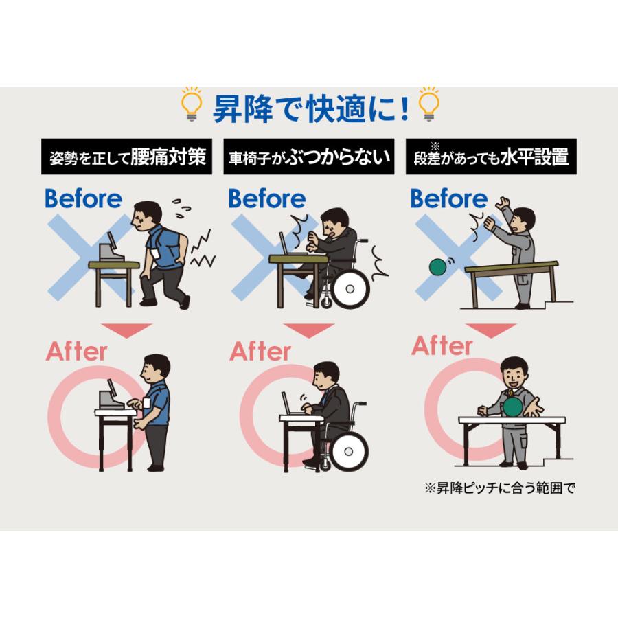 法人限定  折りたたみテーブル 昇降 幅1800×奥行600×高さ700〜1000mm 会議用テーブル ミーティングテーブル ワークテーブル 作業台 木目 高さ調節 OST-1860｜lookit｜09