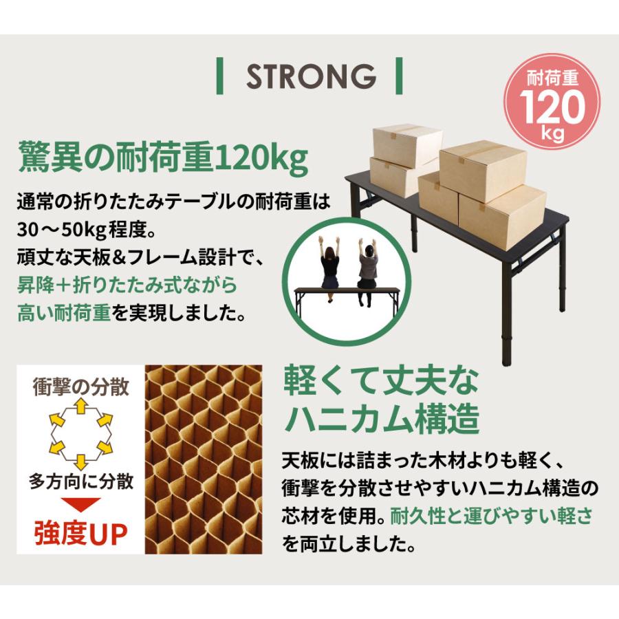 法人限定  折りたたみテーブル 昇降 幅1800×奥行600×高さ700〜1000mm 会議用テーブル ミーティングテーブル ワークテーブル 作業台 木目 高さ調節 OST-1860｜lookit｜11