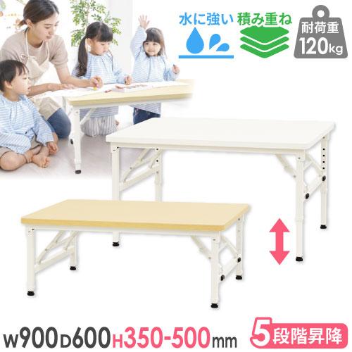 美品【折りたたみ式ワークテーブル／ナチュラルウッド×ホワイトフレーム】 LOOKIT（ルキット） 折りたたみテーブル 昇降 幅900×奥行600×高さ350