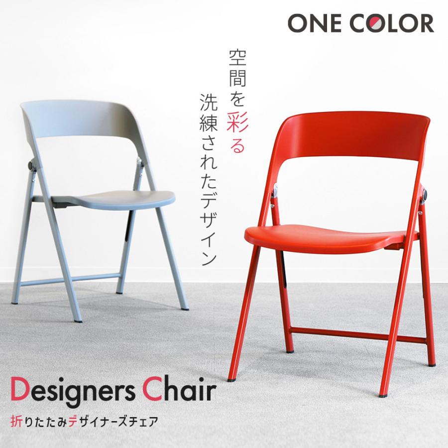 LOOKIT（ルキット） soldoutミーティングチェア 折りたたみ 会議用