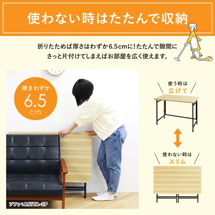LOOKIT（ルキット） 折りたたみデスク 幅100cm 折り畳みデスク