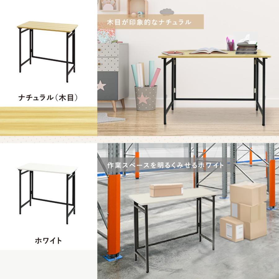 LOOKIT（ルキット） 折りたたみデスク 幅80cm 折り畳みデスク