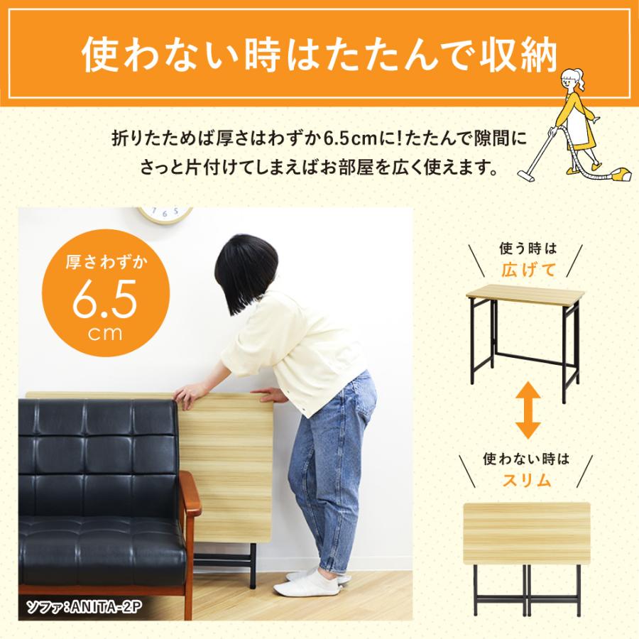 LOOKIT（ルキット） 折りたたみデスク 幅80cm 折り畳みデスク