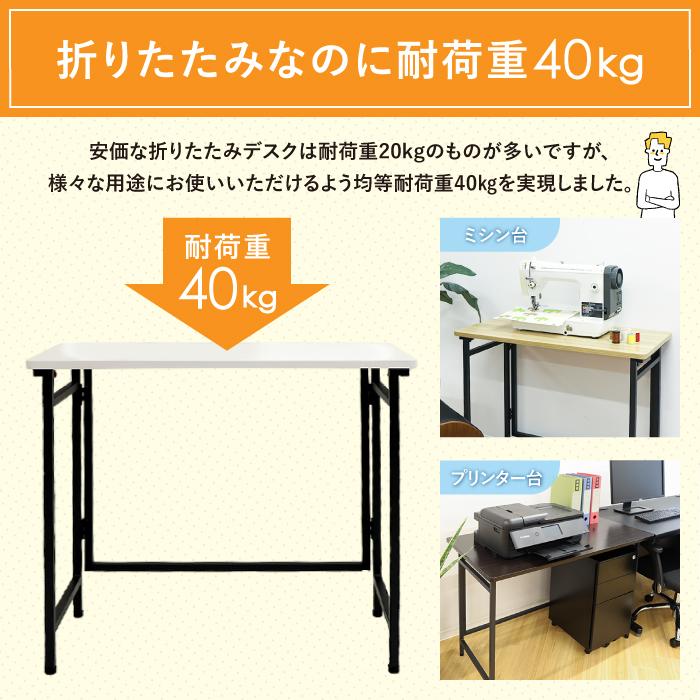 LOOKIT（ルキット） 折りたたみデスク 幅80cm 折り畳みデスク