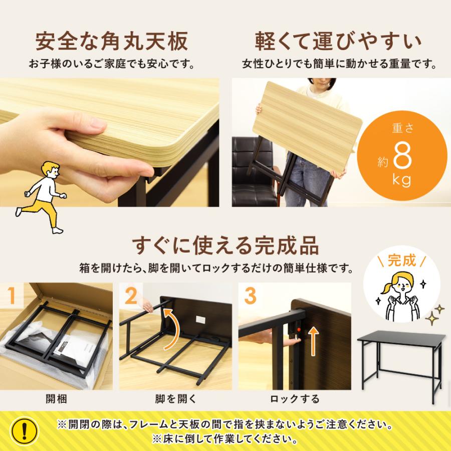 LOOKIT（ルキット） 折りたたみデスク 幅80cm 折り畳みデスク