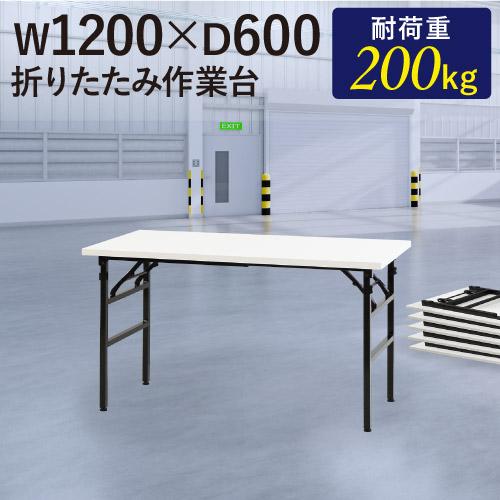 折りたたみテーブル　ハイテーブル　簡易テーブル　作業台　日本国産 W-62TA 折りたたみテーブル 直径60cm 丸型 高さ85cm ハイタイプ （ デスク