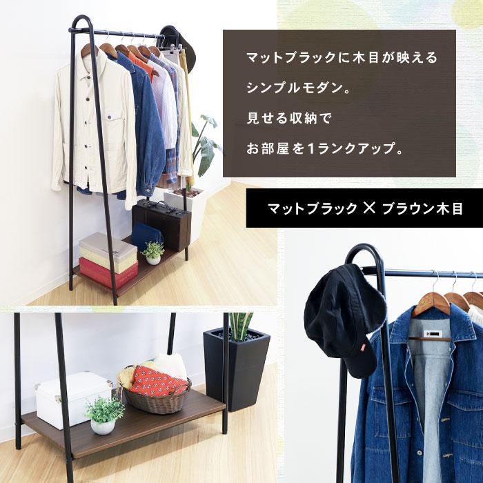 LOOKIT ハンガーラック おしゃれ シンプル 棚付き コート LOOKIT ハンガーラック おしゃれ シンプル 棚付き コート