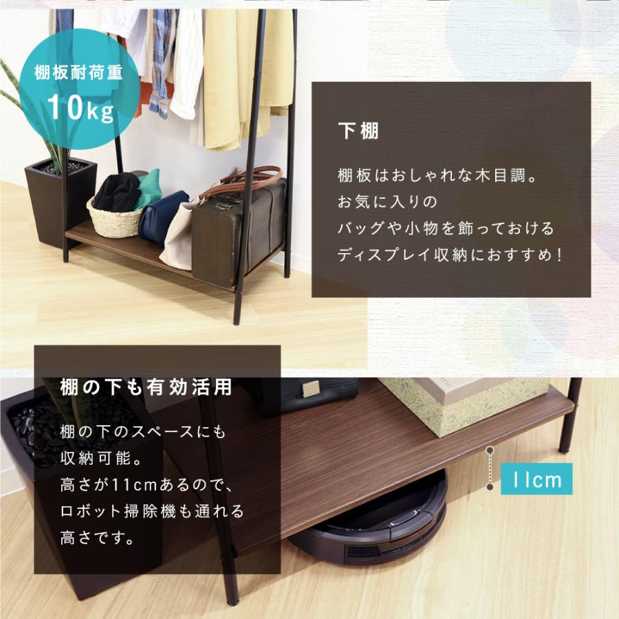 LOOKIT ハンガーラック おしゃれ シンプル 棚付き コート LOOKIT ハンガーラック おしゃれ シンプル 棚付き コート
