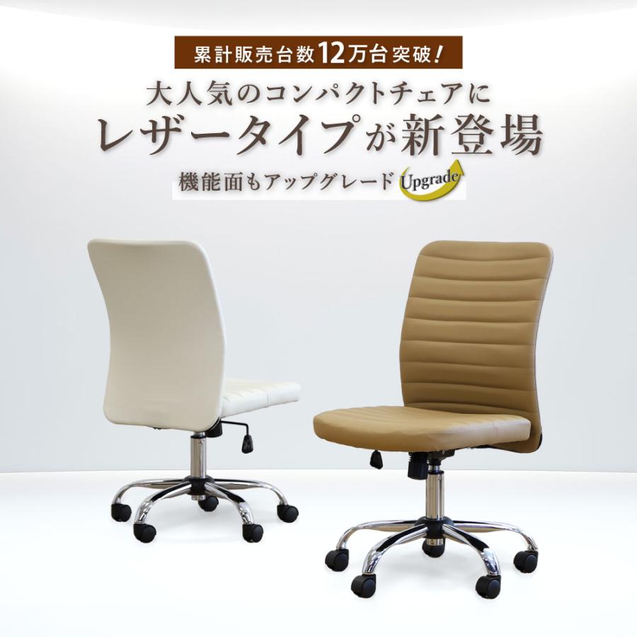 LOOKIT（ルキット） オフィスチェア 肘なし 合成皮革 デスクチェア 