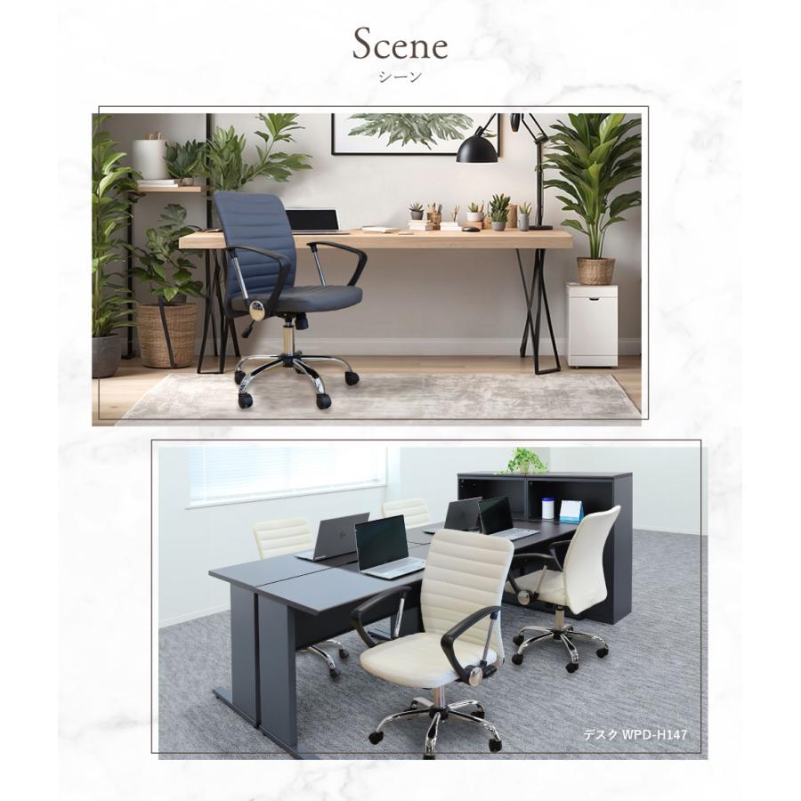 オフィスチェア 肘なし 合成皮革 デスクチェア ワークチェア パソコンチェア 事務椅子 作業椅子 椅子 チェア おしゃれ シンプル レザー オフィス 会議 QUE-2