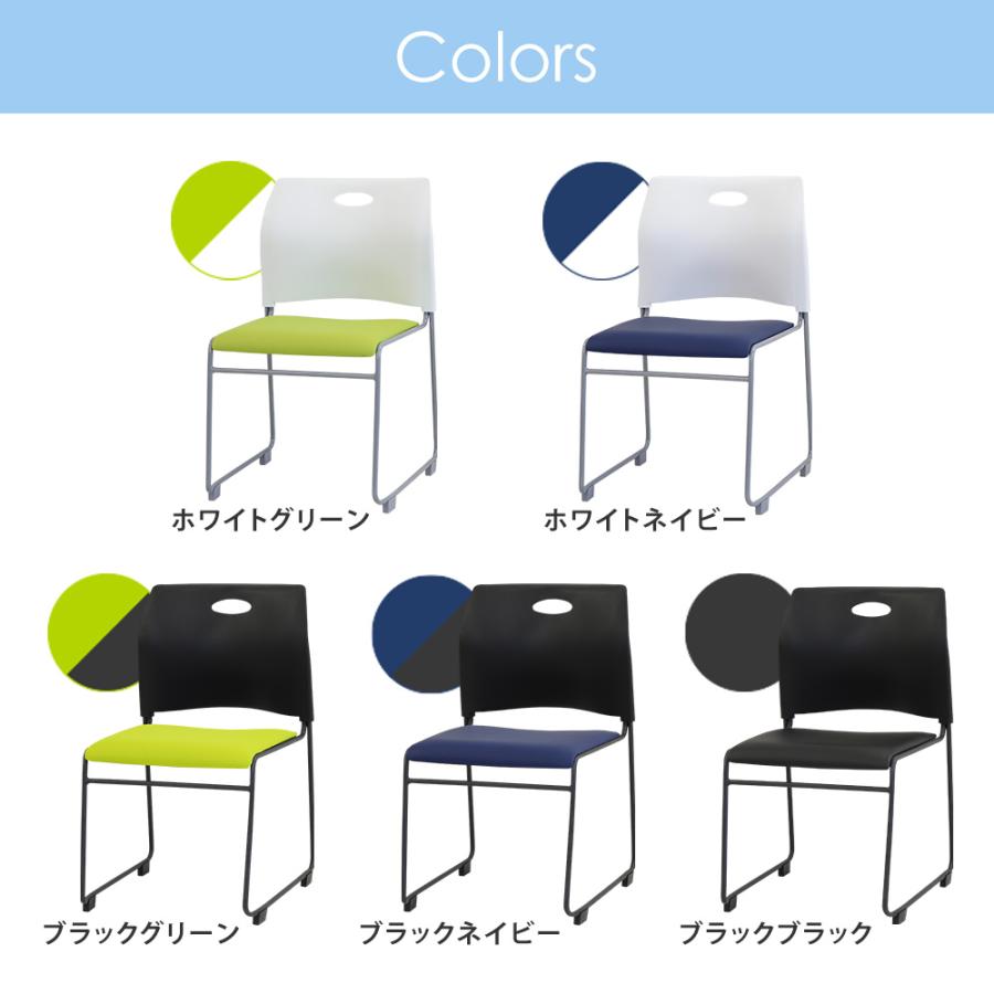 LOOKIT（ルキット） 法人限定 ミーティングチェア ネスティングチェア