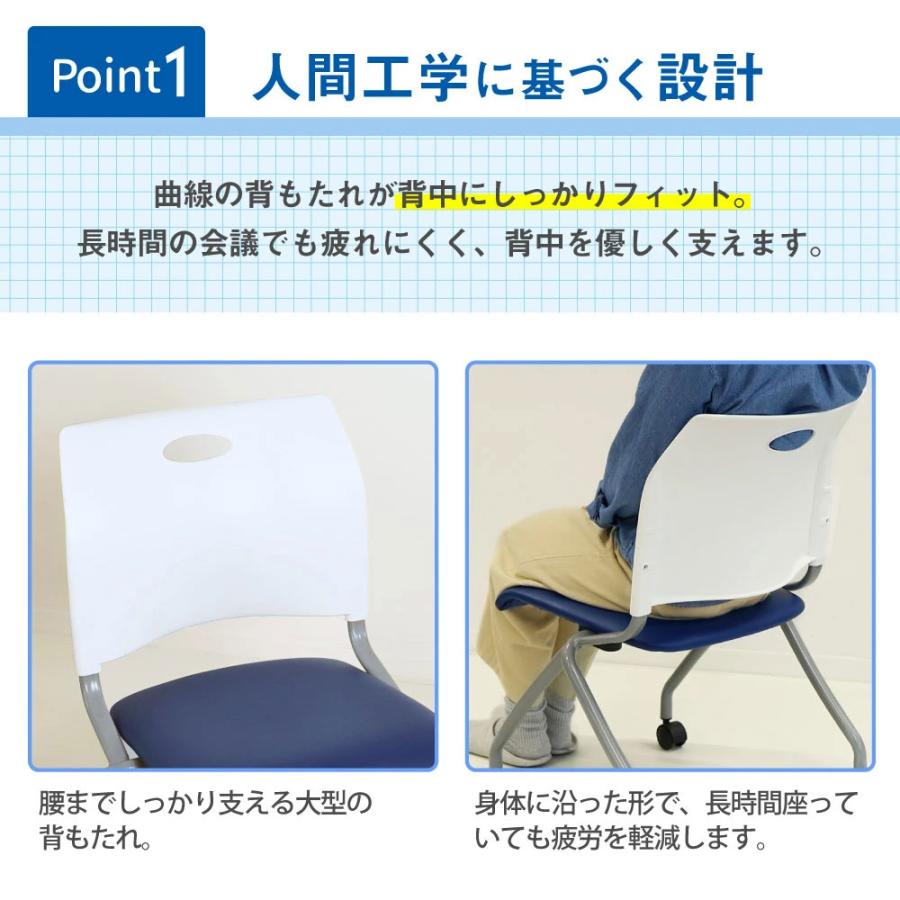 法人限定  ミーティングチェア ネスティングチェア 平行スタッキング キャスター付き スタッキングチェア 会議用椅子 会議チェア Rap-NC｜lookit｜08