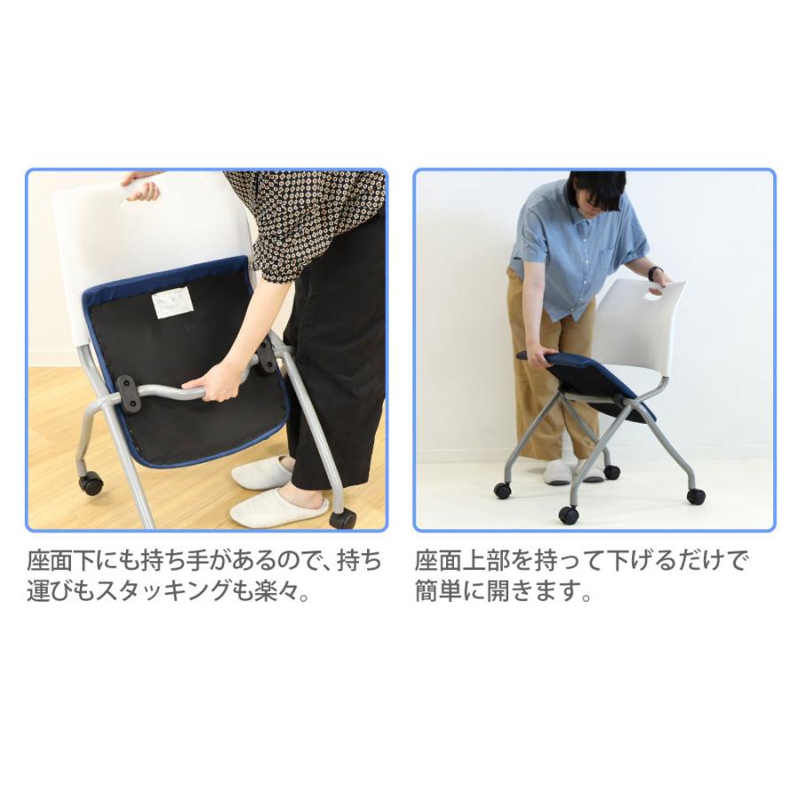 LOOKIT（ルキット） 法人限定 ミーティングチェア ネスティングチェア