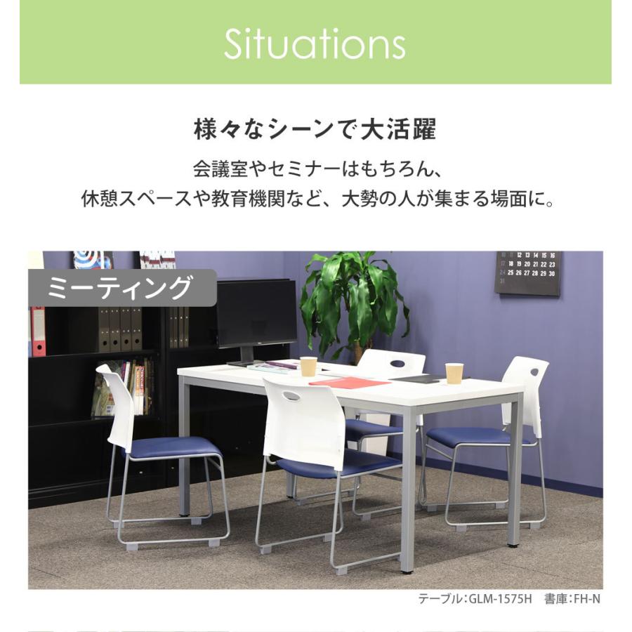 ミーティング チェア 椅子 Amc 404twb スタッキングチェア 肘 メモ台付き 送料無料