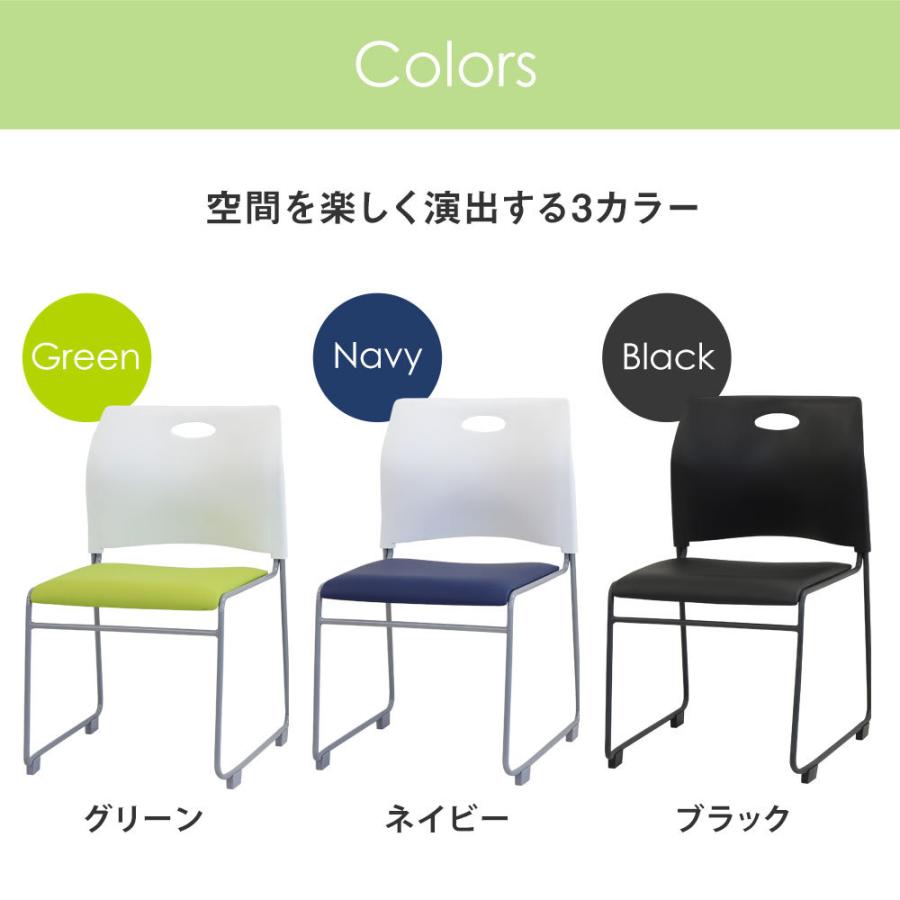 ミーティング チェア 椅子 肘 送料無料 スタッキングチェア メモ台付き Amc 404twb