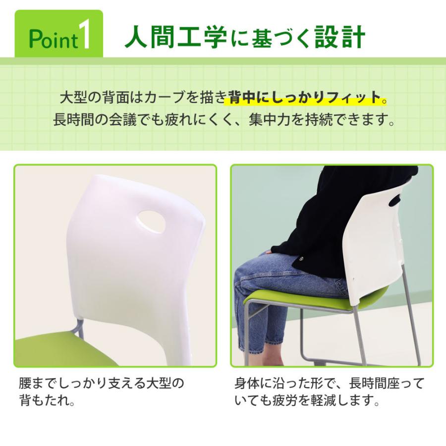 ミーティング チェア 椅子 肘 送料無料 スタッキングチェア メモ台付き Amc 404twb