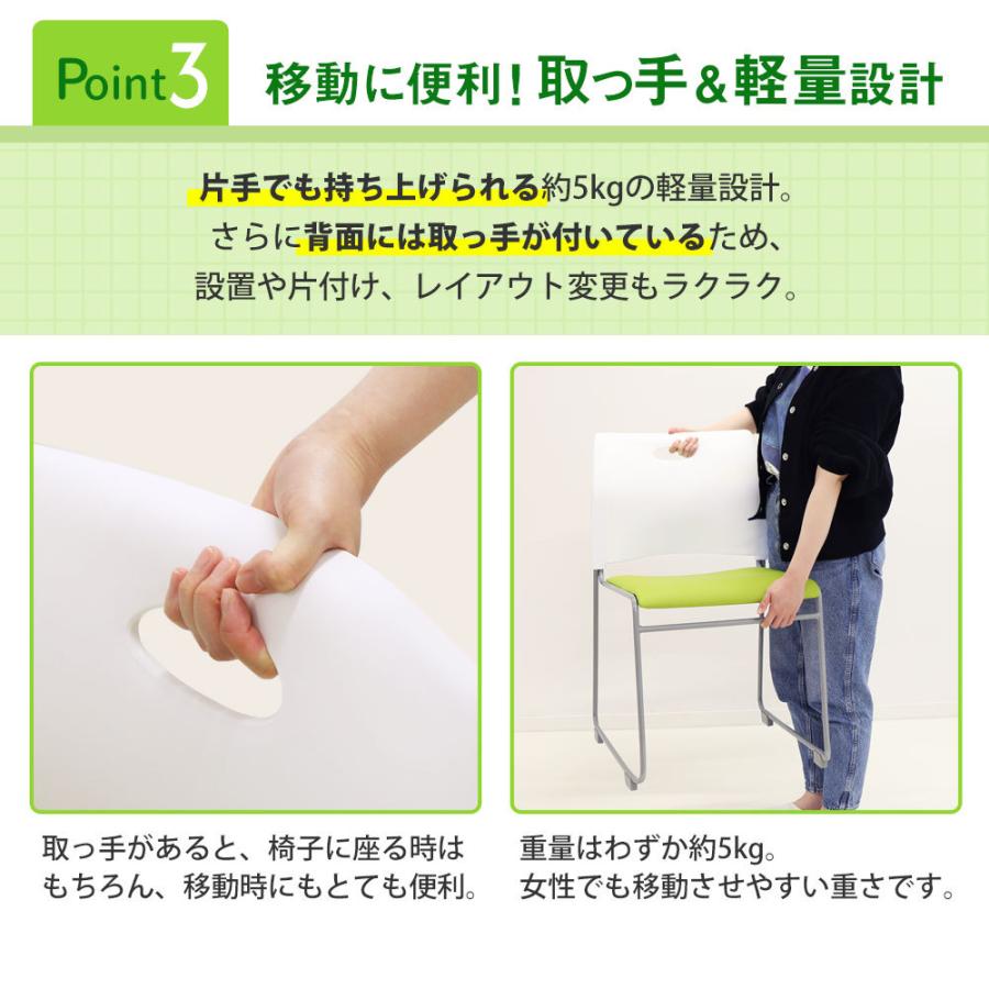 ミーティング チェア 椅子 肘 送料無料 スタッキングチェア メモ台付き Amc 404twb