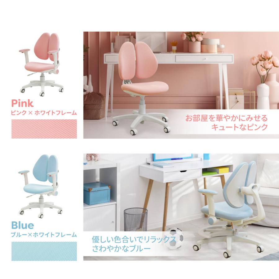 勉強椅子 LOOKIT オフィスチェア デスクチェア 学習椅子 子供 パソコン