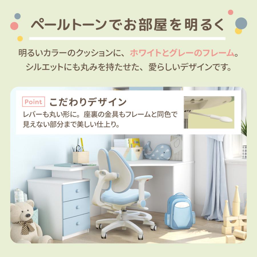 LOOKIT（ルキット） 学習椅子 肘付き 足置きリング付き オフィスチェア