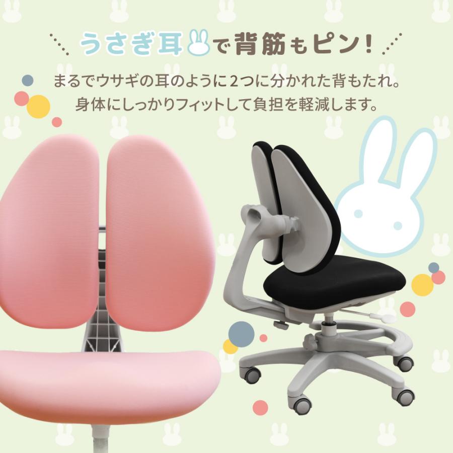 LOOKIT（ルキット） 学習椅子 肘付き 足置きリング付き オフィスチェア