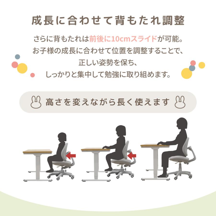 学習椅子 肘付き 足置きリング付き オフィスチェア デスクチェア 子供 パソコンチェア ワークチェア PCチェア 学習チェア おしゃれ 姿勢 撥水 低め RBT-1MAFR_10