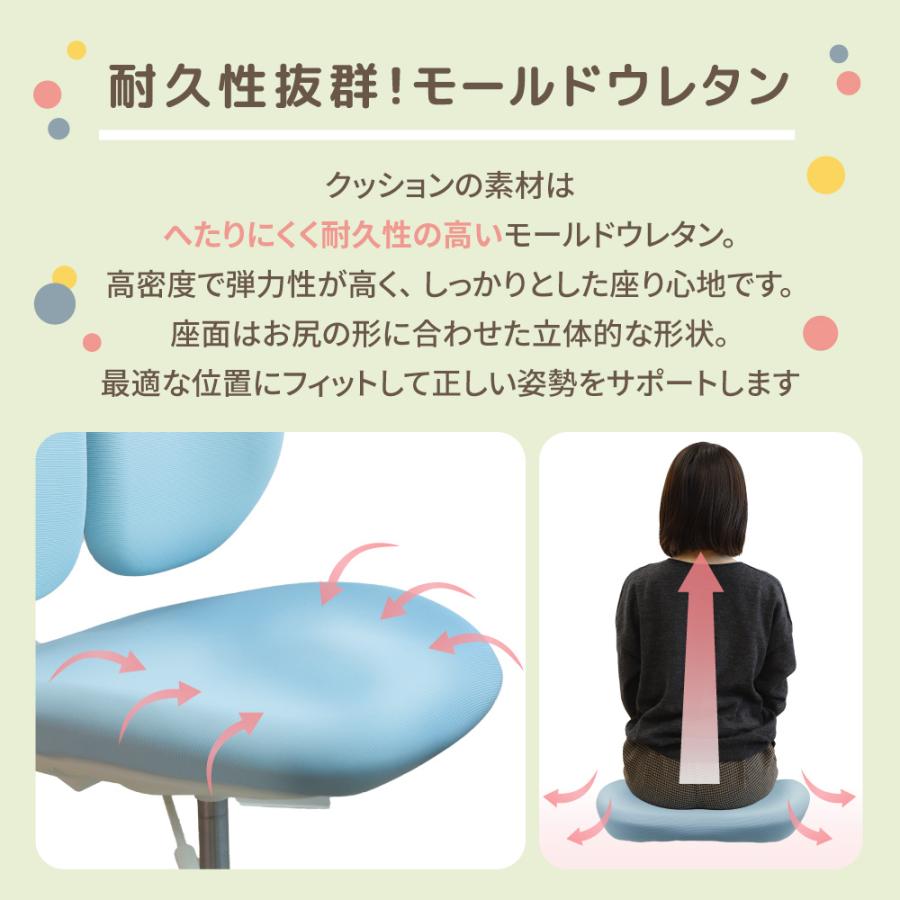 学習椅子 肘付き 足置きリング付き オフィスチェア デスクチェア 子供 パソコンチェア ワークチェア PCチェア 学習チェア おしゃれ 姿勢 撥水 低め RBT-1MAFR_13