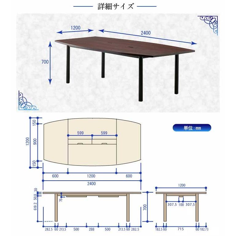 法人限定  高級会議テーブル 幅2400×奥行1200mm ボート型 会議用テーブル ミーティングテーブル 会議室 エグゼクティブテーブル 役員用家具 船型 RFPC-200の画像