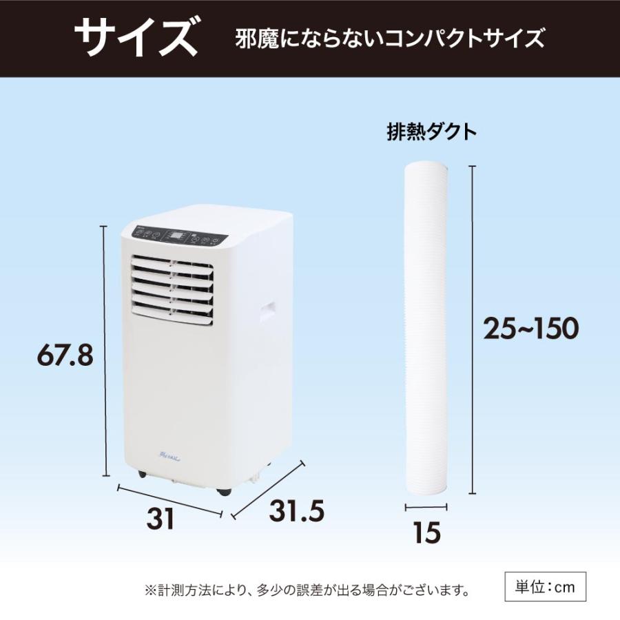 ━工事不要の移動式エアコン━ ノンドレン方式で排水不要のスポットエアコンを発売 | エクスプライス株式会社のプレスリリース | 倉庫受取限定 スポットクーラー 移動式 スポットエアコン 除湿機 冷風機 移動式エアコン エアコン 扇風機 冷房 工事不要 送風 家庭用 シンプル SC-1W-SO | LOOKIT