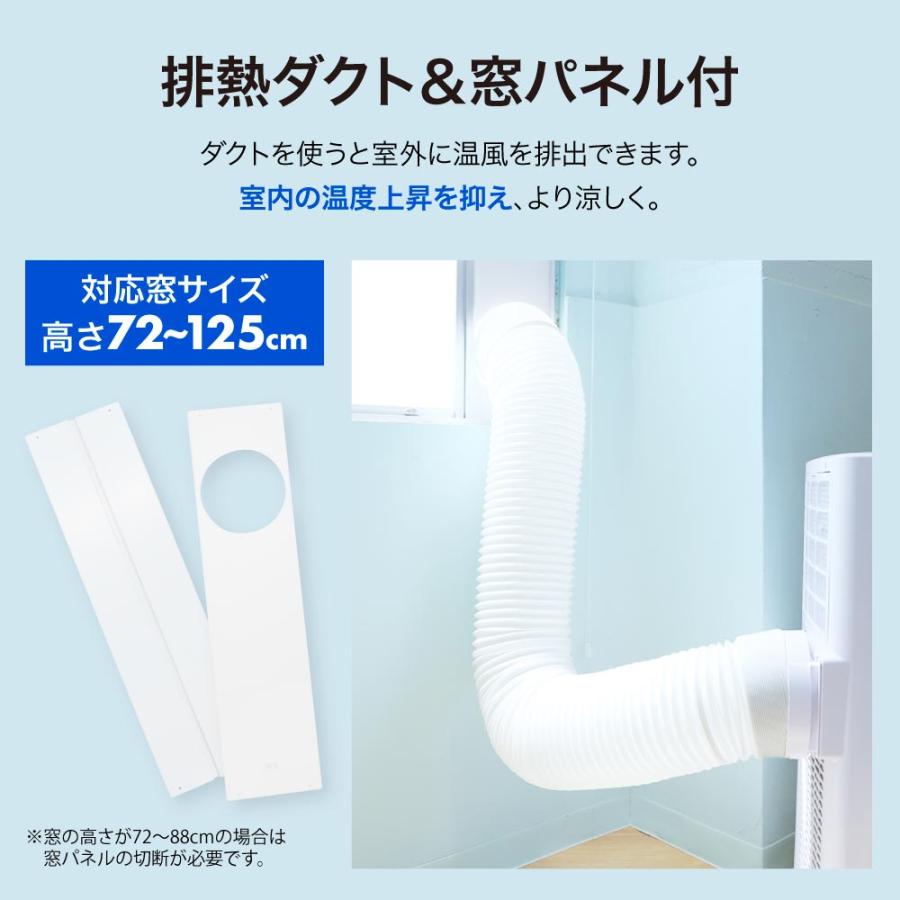 LOOKIT（ルキット） soldoutスポットクーラー 業務用 家庭用 小型