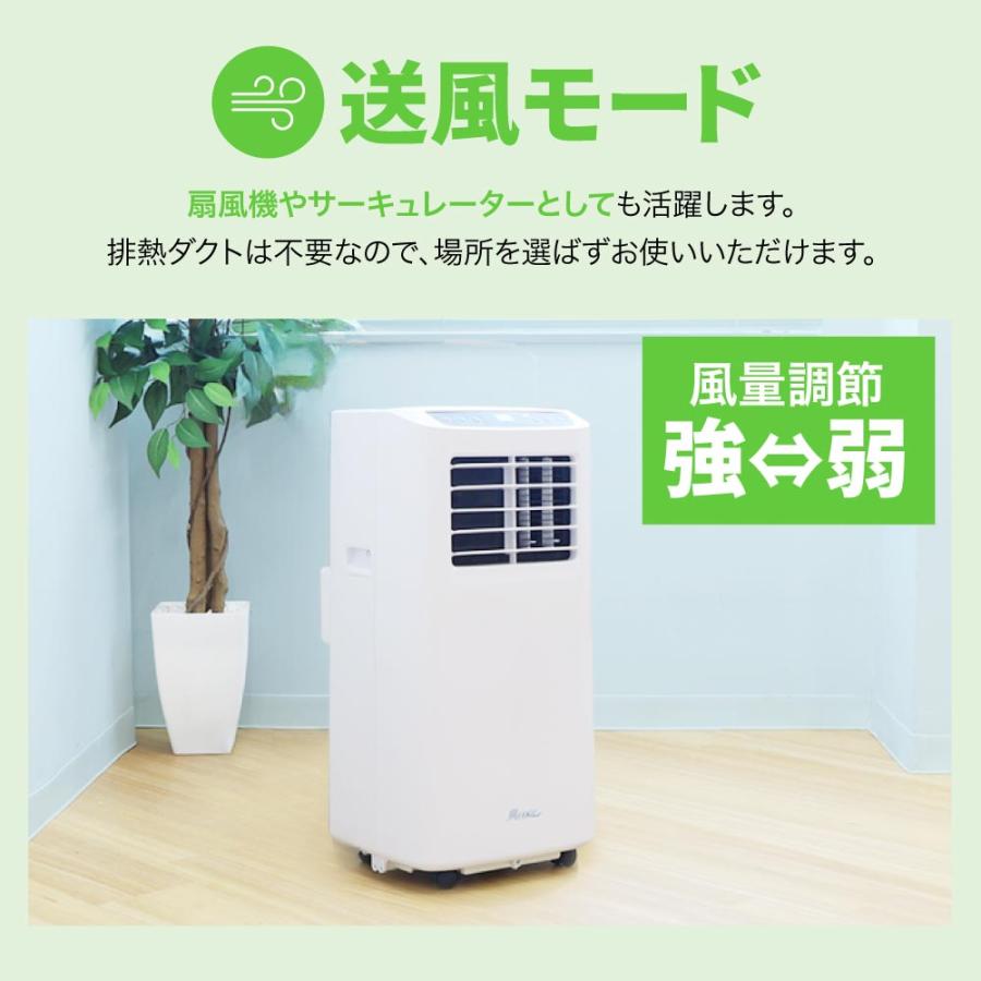LOOKIT（ルキット） soldoutスポットクーラー 業務用 家庭用 小型 