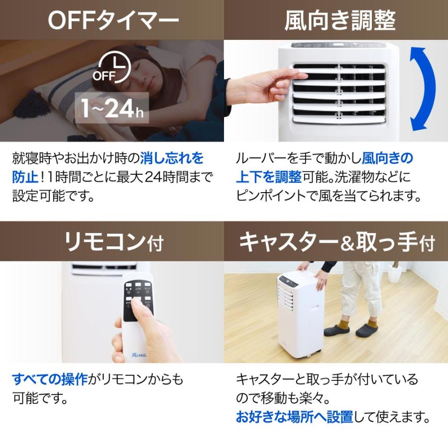 LOOKIT（ルキット） soldoutスポットクーラー 業務用 家庭用 小型 