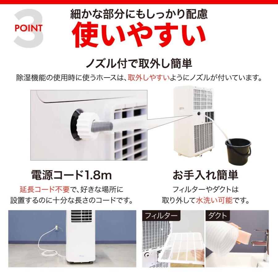 LOOKIT（ルキット） soldoutスポットクーラー 業務用 家庭用 小型
