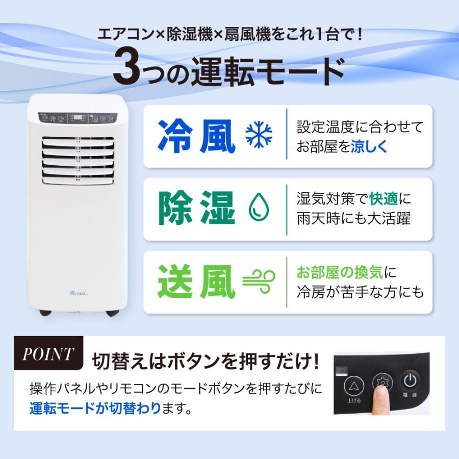 LOOKIT（ルキット） soldoutスポットクーラー 業務用 家庭用 小型