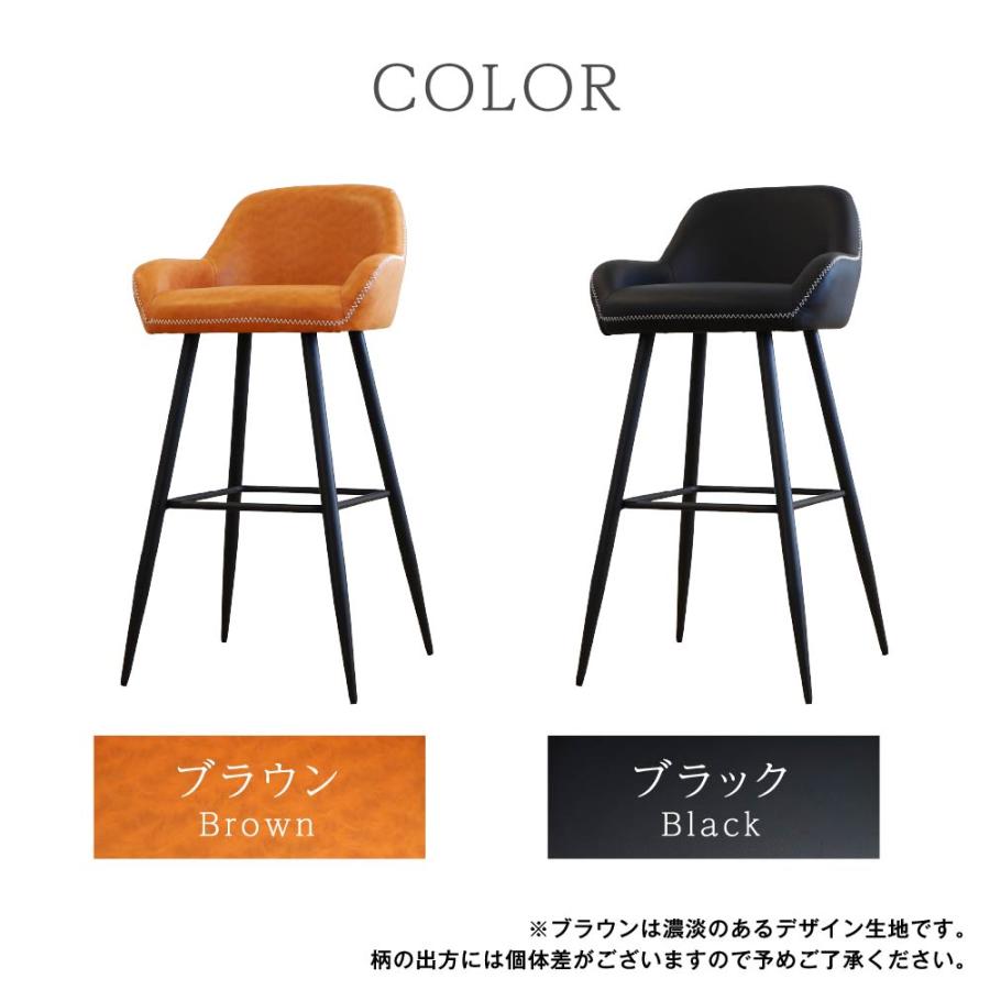 LOOKIT（ルキット） カウンターチェア 背もたれ付き レザー バーチェア