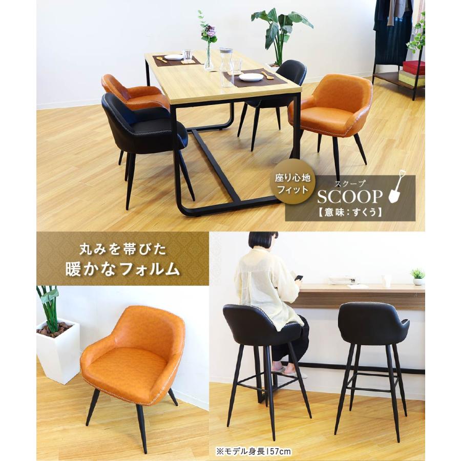 LOOKIT（ルキット） カウンターチェア 背もたれ付き レザー バーチェア