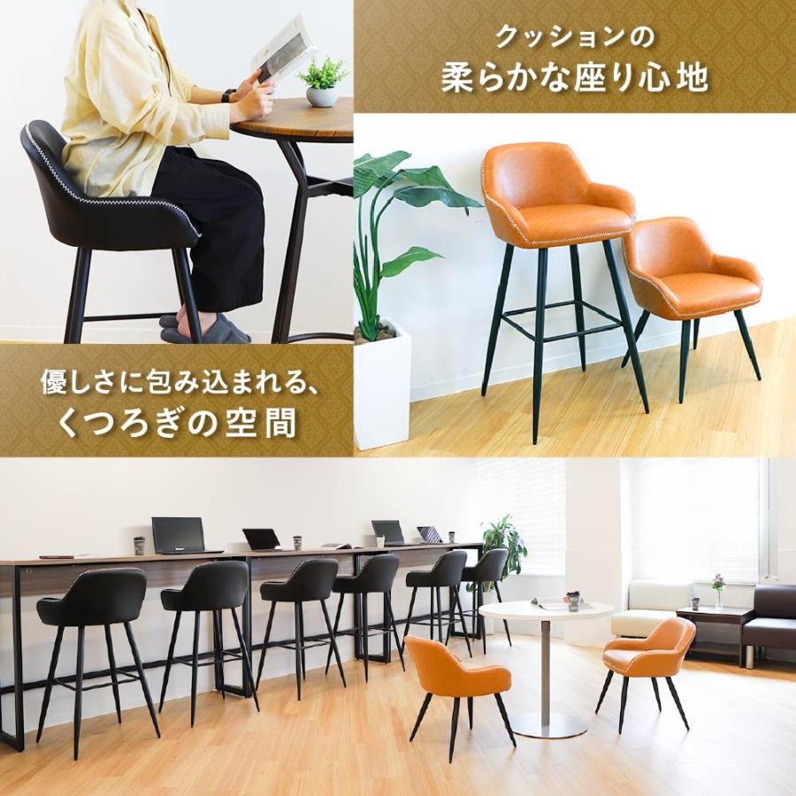 LOOKIT（ルキット） カウンターチェア 背もたれ付き レザー バーチェア