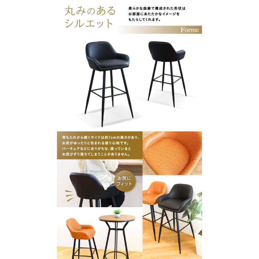 LOOKIT（ルキット） カウンターチェア 背もたれ付き レザー バーチェア