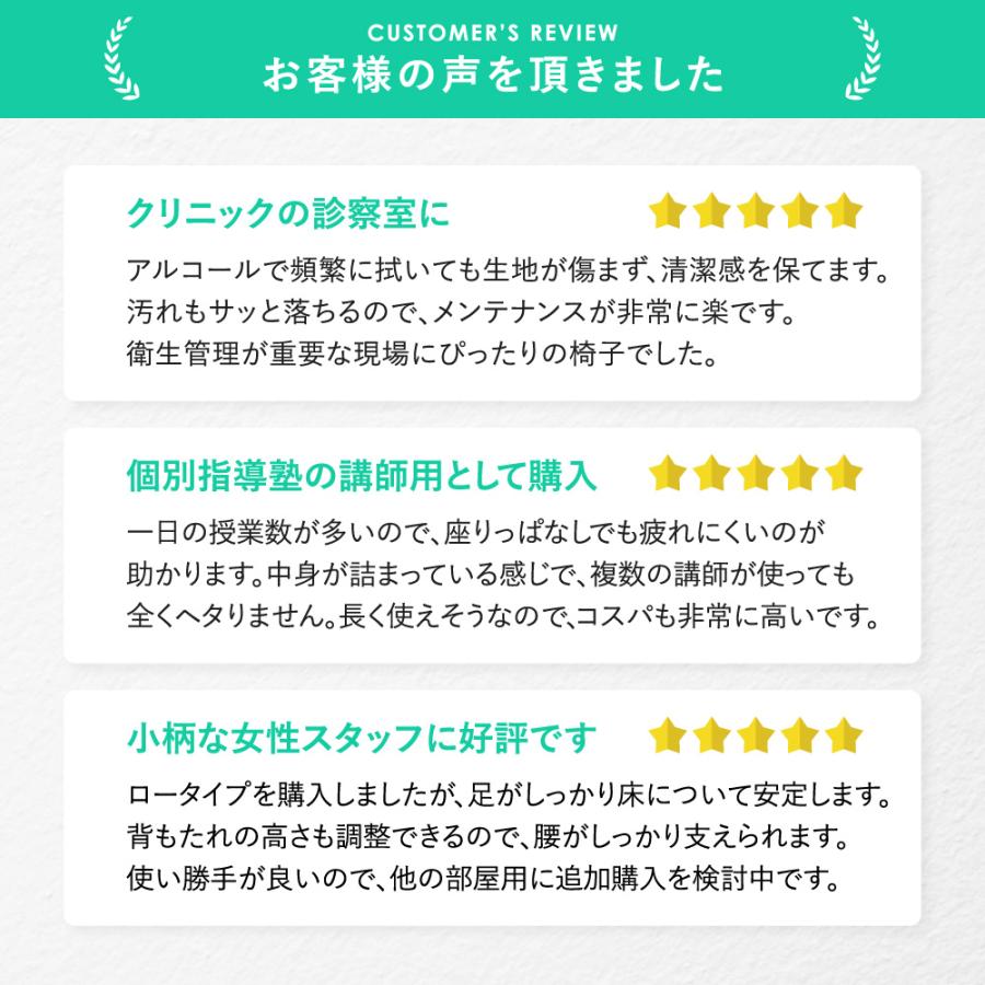 新商品セール!6/8まで ナーススツール キャスター付 固定脚 ロー ナースチェア クランケチェア 診察椅子 レザー ブルー シンプル おしゃれ 病院 抗菌 SNTS-1F_15