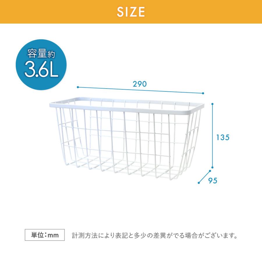 LOOKIT（ルキット） 掃除用具入れ 専用かご 4個セット オプション 追加