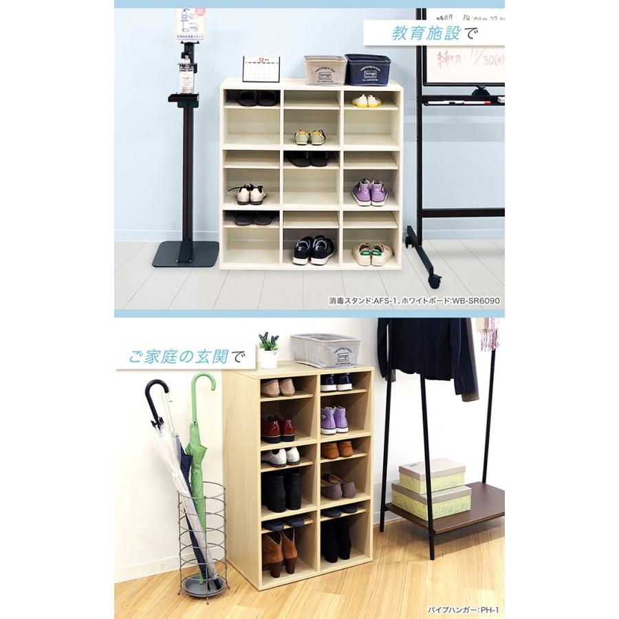 LOOKIT（ルキット） 倉庫受取限定 シューズラック 靴箱 2列 3段 6人用