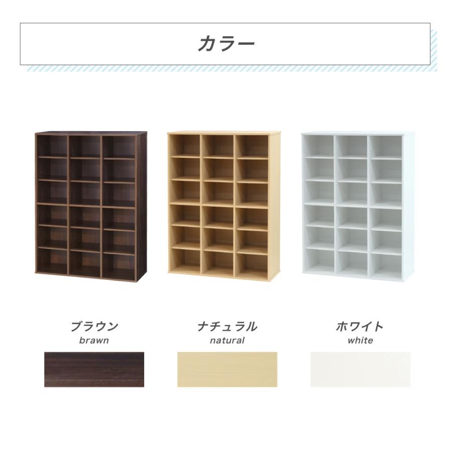 LOOKIT（ルキット） シューズラック 靴箱 3列 6段 18人用 シューズ